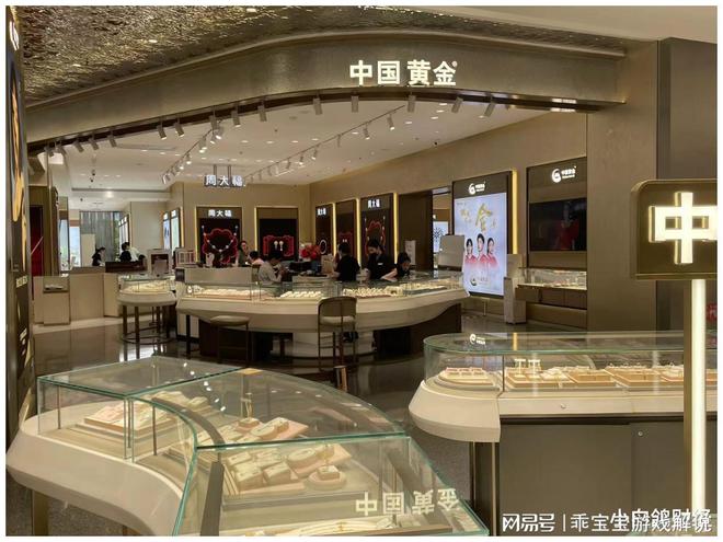 金饰价格持续上涨之际，金店遭遇闭店潮的挑战