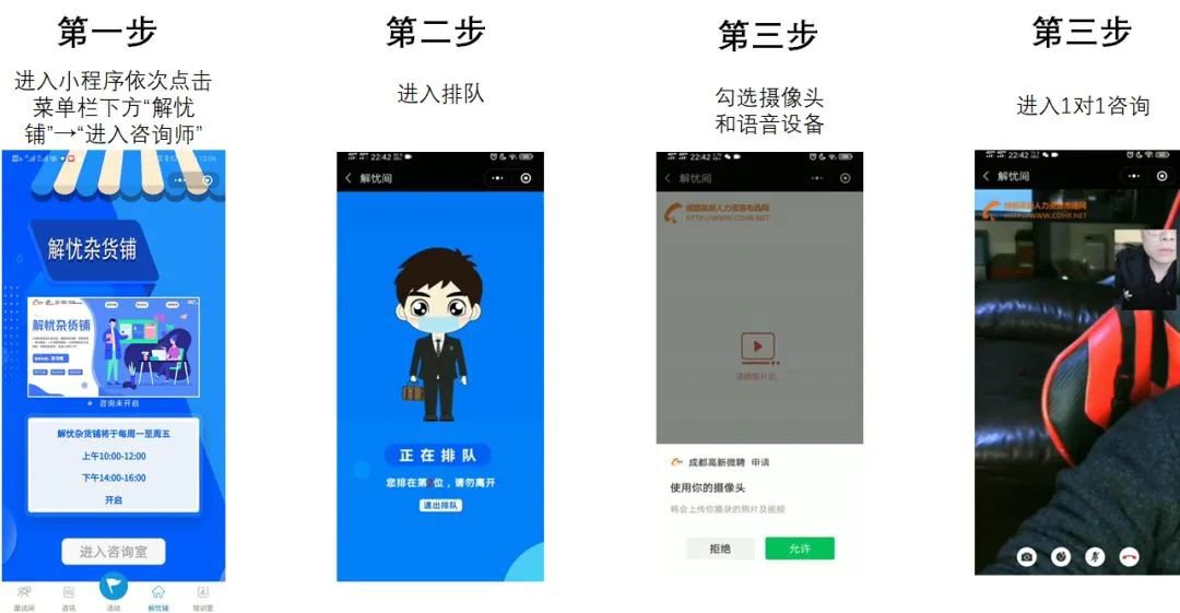 黔江在线最新招聘，求职全流程指南