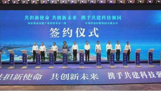 皖通科技迈向科技创新新征程，最新消息引领发展之路