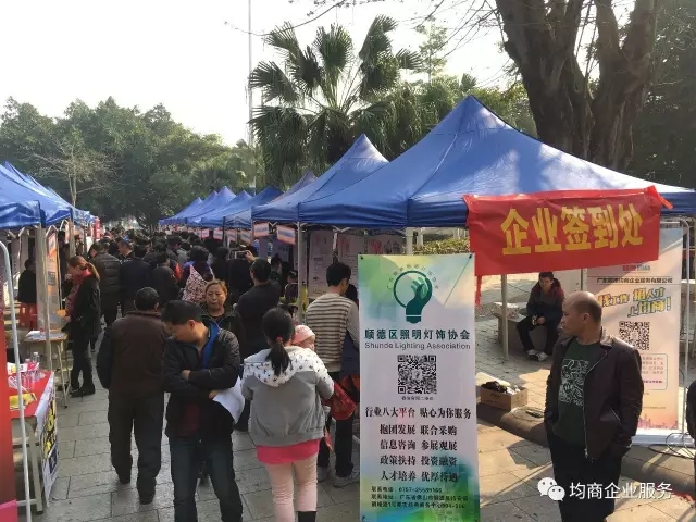均安乐园网最新招聘，求职全流程指南及职位信息汇总