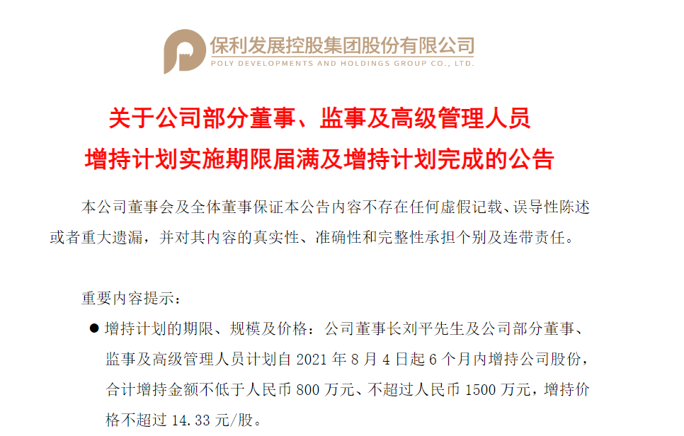 南通最新人事调整，变化带来自信与成就感