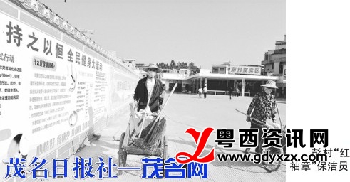 彭村改造最新动态，自信与成就感的旋律