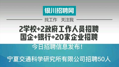 丹阳人才最新招聘信息汇总