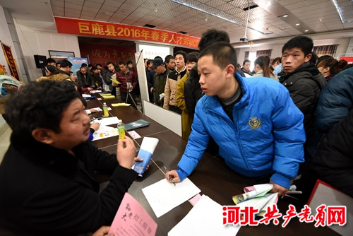 巨鹿招聘网最新动态速递，最新招聘信息全面更新！