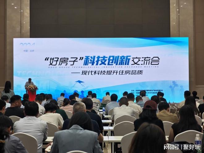 正力控股科技革新引领未来，全新高科技产品体验重塑行业格局