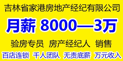长春最新招聘信息全面概览
