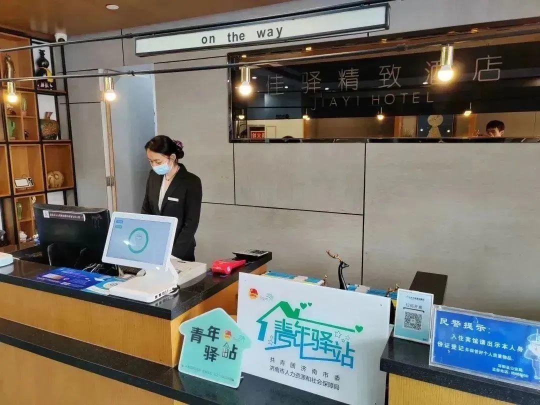 济阳最新招聘，开启欢乐温馨的求职之旅