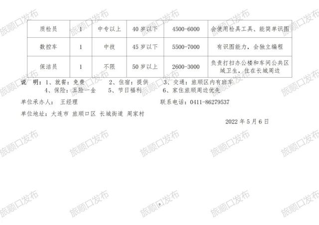 浏阳最新招聘信息全面概览