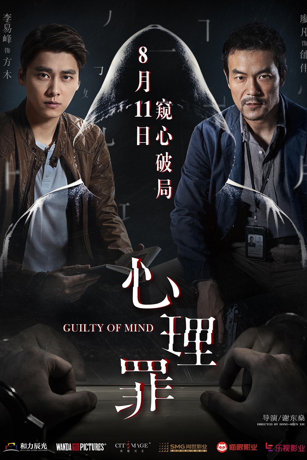 港台最新电影，观影指南与技巧