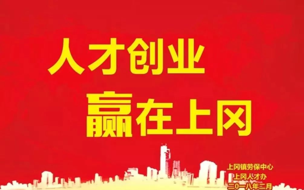 惠南最新招聘信息，启程探索自然美景，寻找内心平和之旅的旅程开启