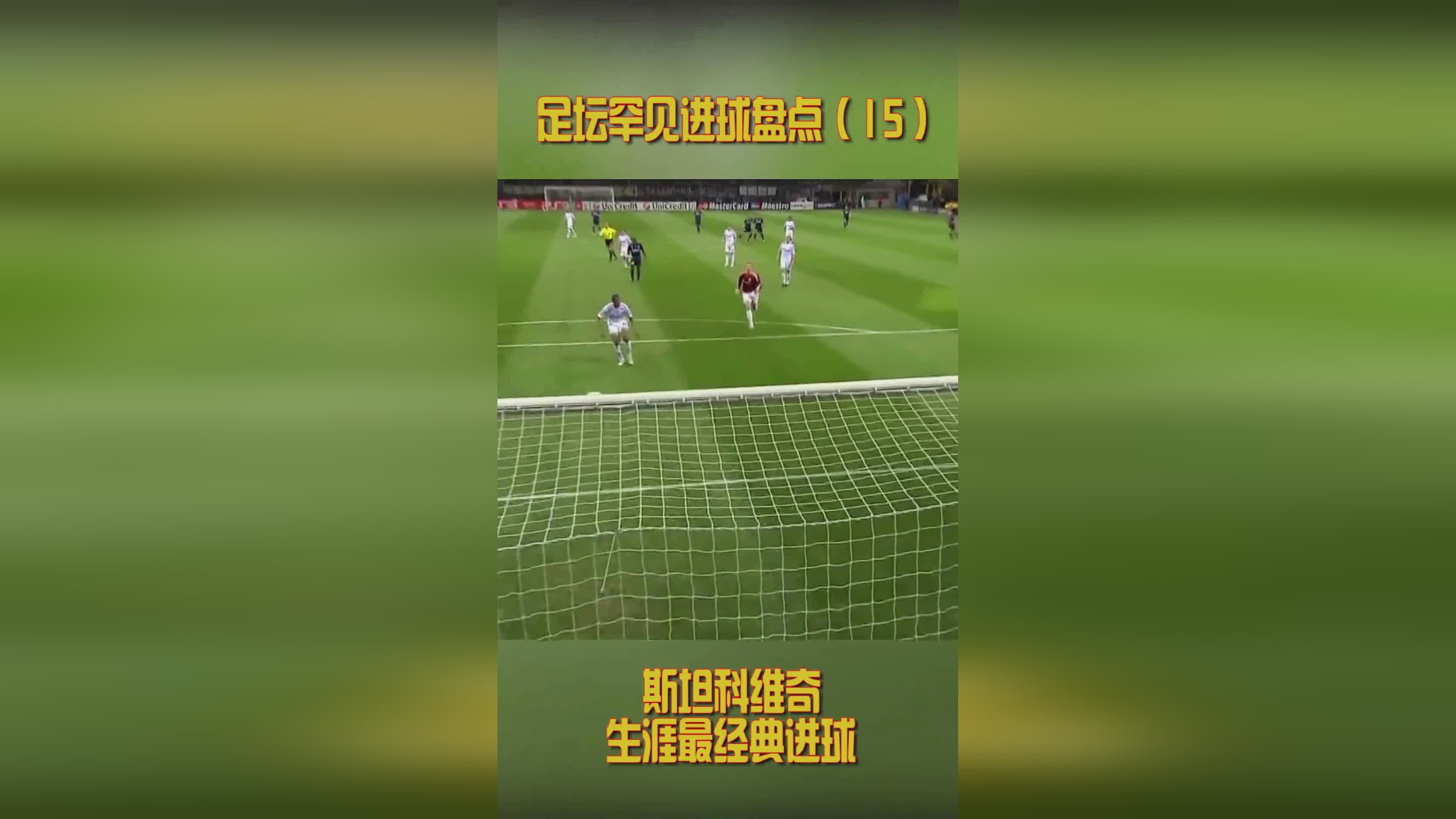 从球场到人生舞台，变化带来的自信与成就感——最新懂个球分享