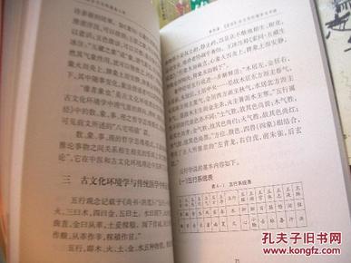 国考申论最新趋势，探索自然美景之旅，重拾内心的宁静之道