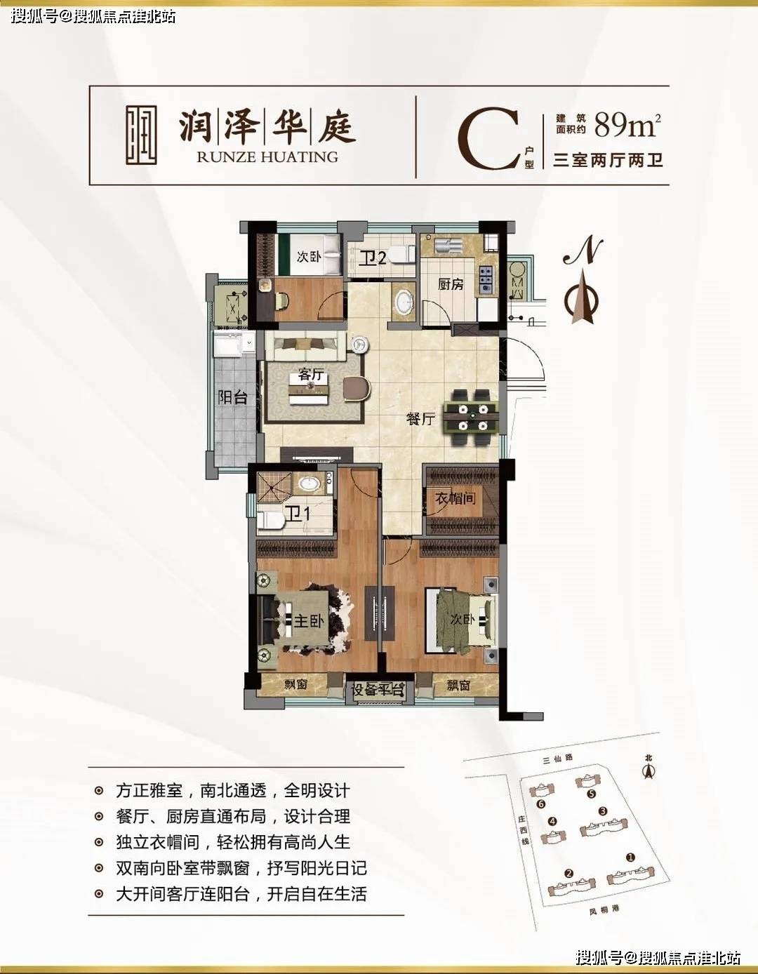 最新日本旅游攻略，详细步骤指南