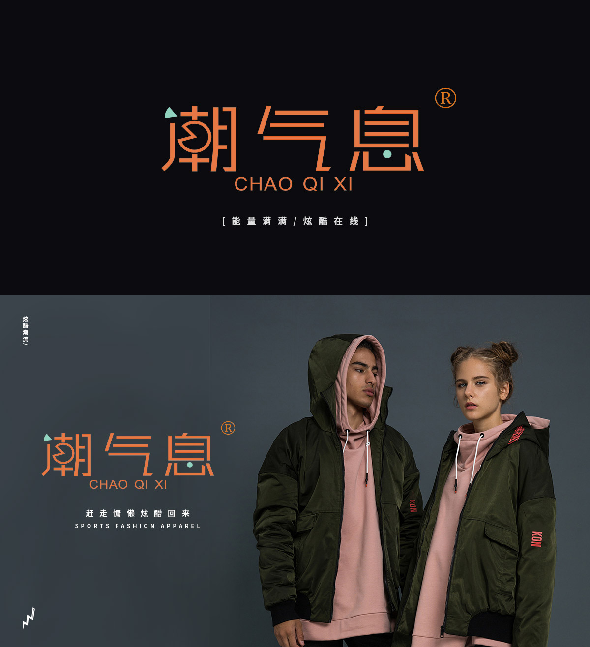 引领时尚潮流的神秘力量，最新潮气量引领潮流趋势