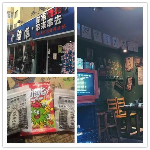 玖富上市，小巷特色小店背后的独特风味故事