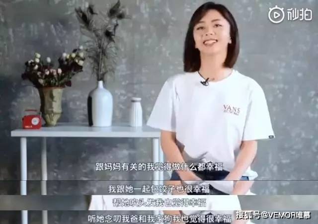 谭松韵最新照片与小巷深处的特色小店探秘之旅