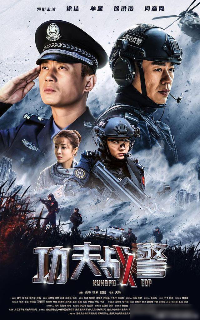 功夫战警电视剧，小巷深处的特色小店探秘之旅