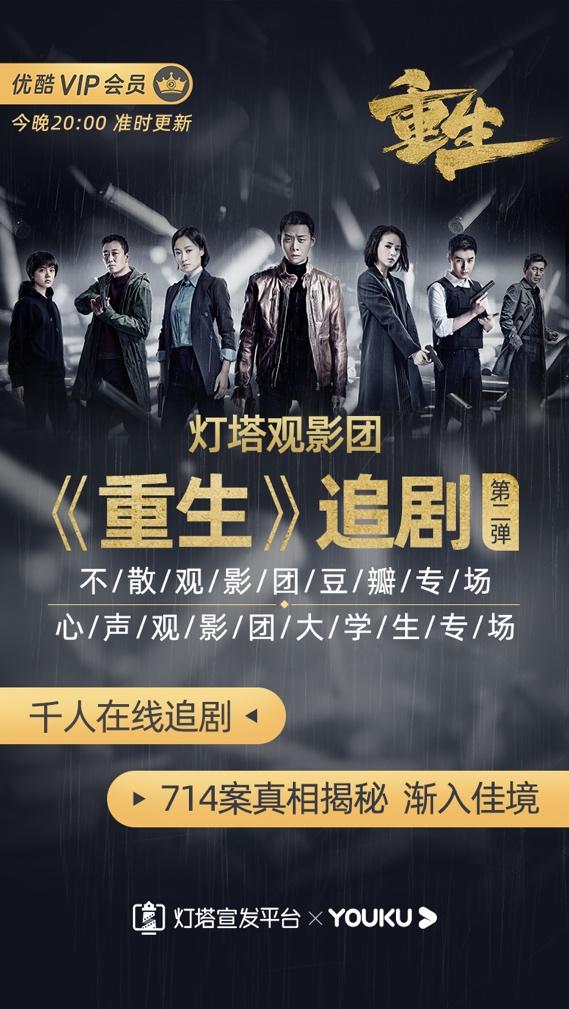 北京启明星辰，星辰探索摇篮与科技创新灯塔