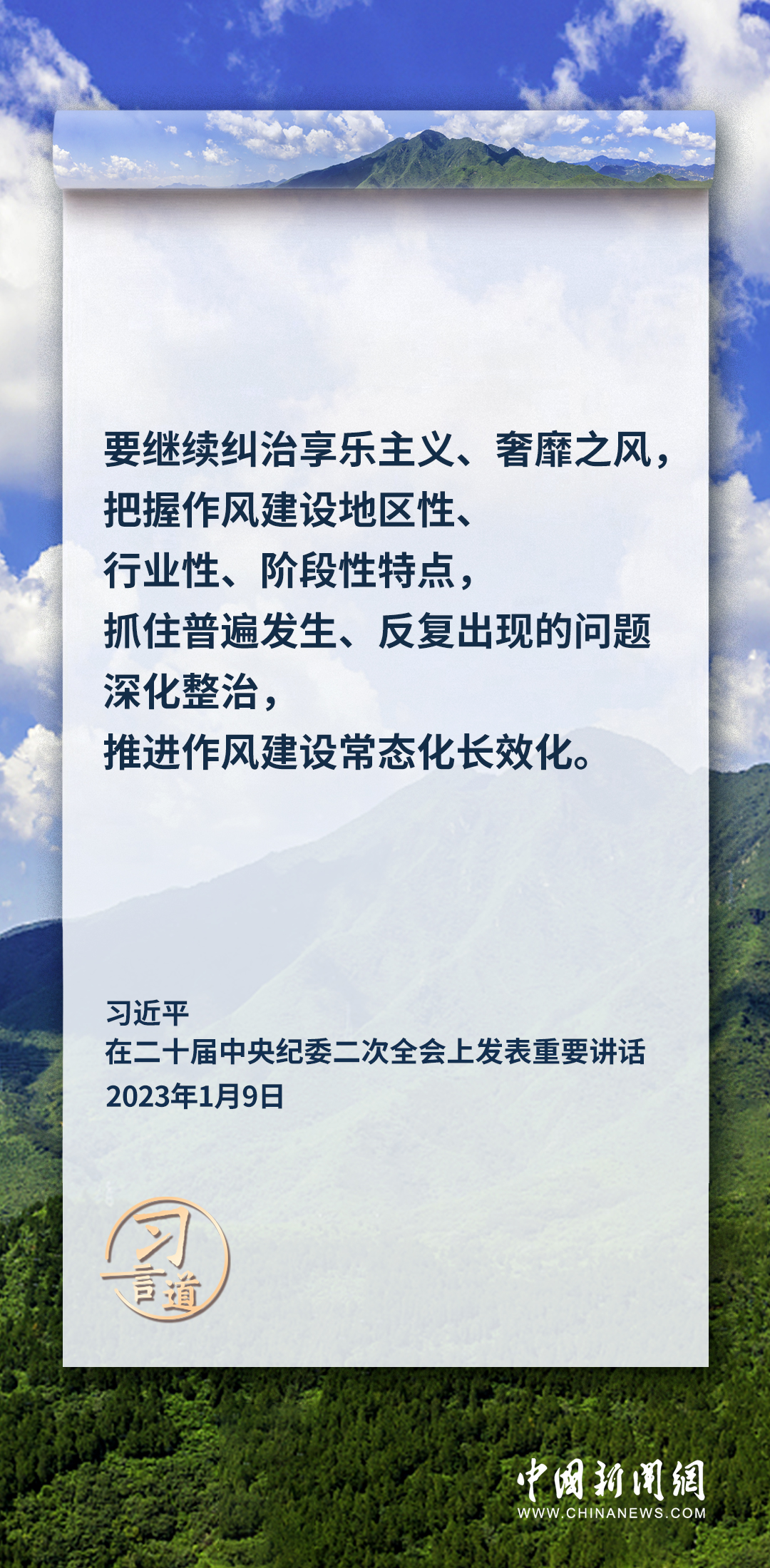 九华山最新招聘信息汇总与观点论述