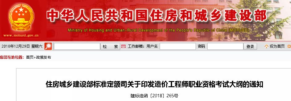 🔥建造师改革最新动态揭秘🔥