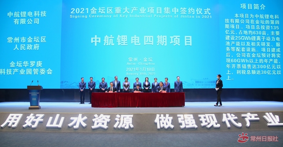 金坛区最新招聘信息揭秘，温暖招聘故事一瞥