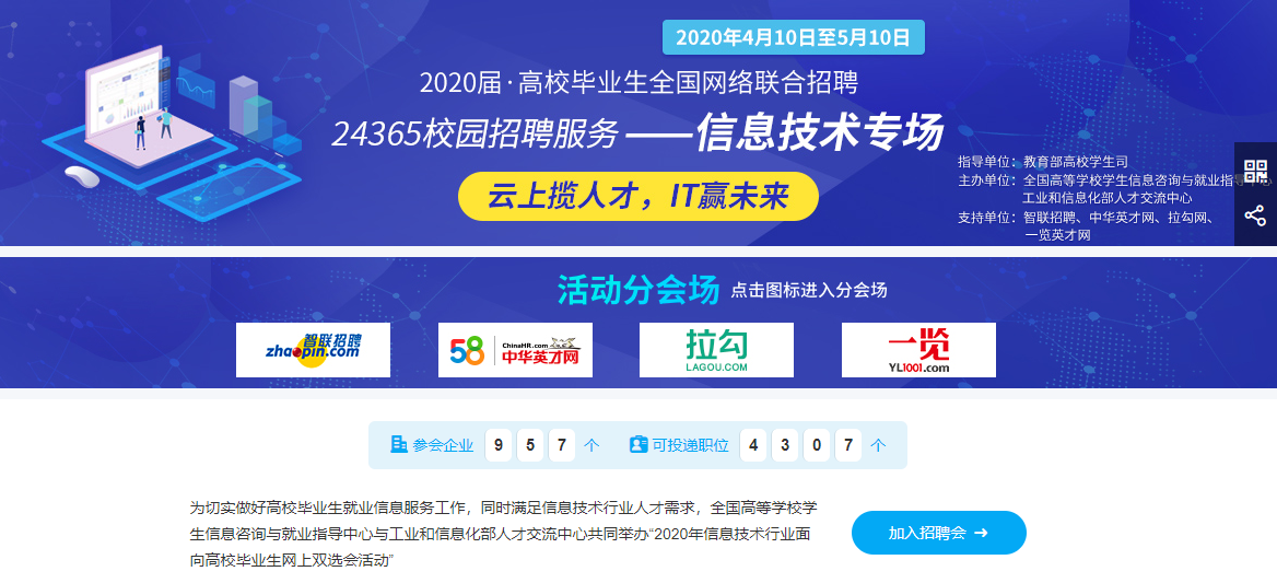 e滁网最新招聘，小巷深处的独特风味，等你来探索！