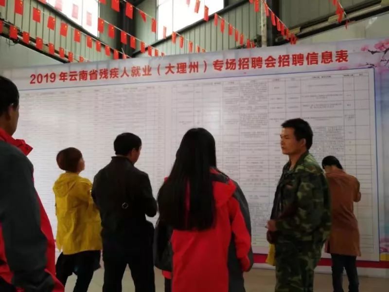 祥云最新招聘，求职全流程指南与招聘信息速递