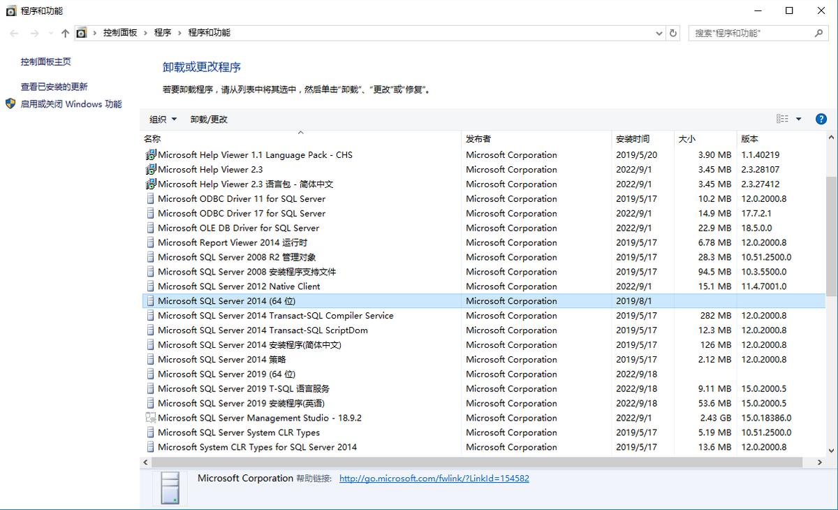 SQLServer最新版本深度探讨与观点阐述