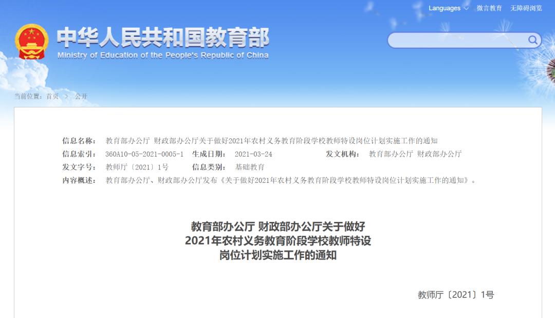 普洱最新优质岗位招聘盛宴，挑战你的职业新高度！