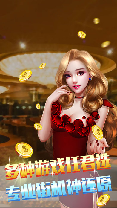 北斗棋牌最新版深度解析与观点阐述