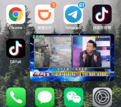 最新屏蔽越狱检测插件，科技引领安全护航之路