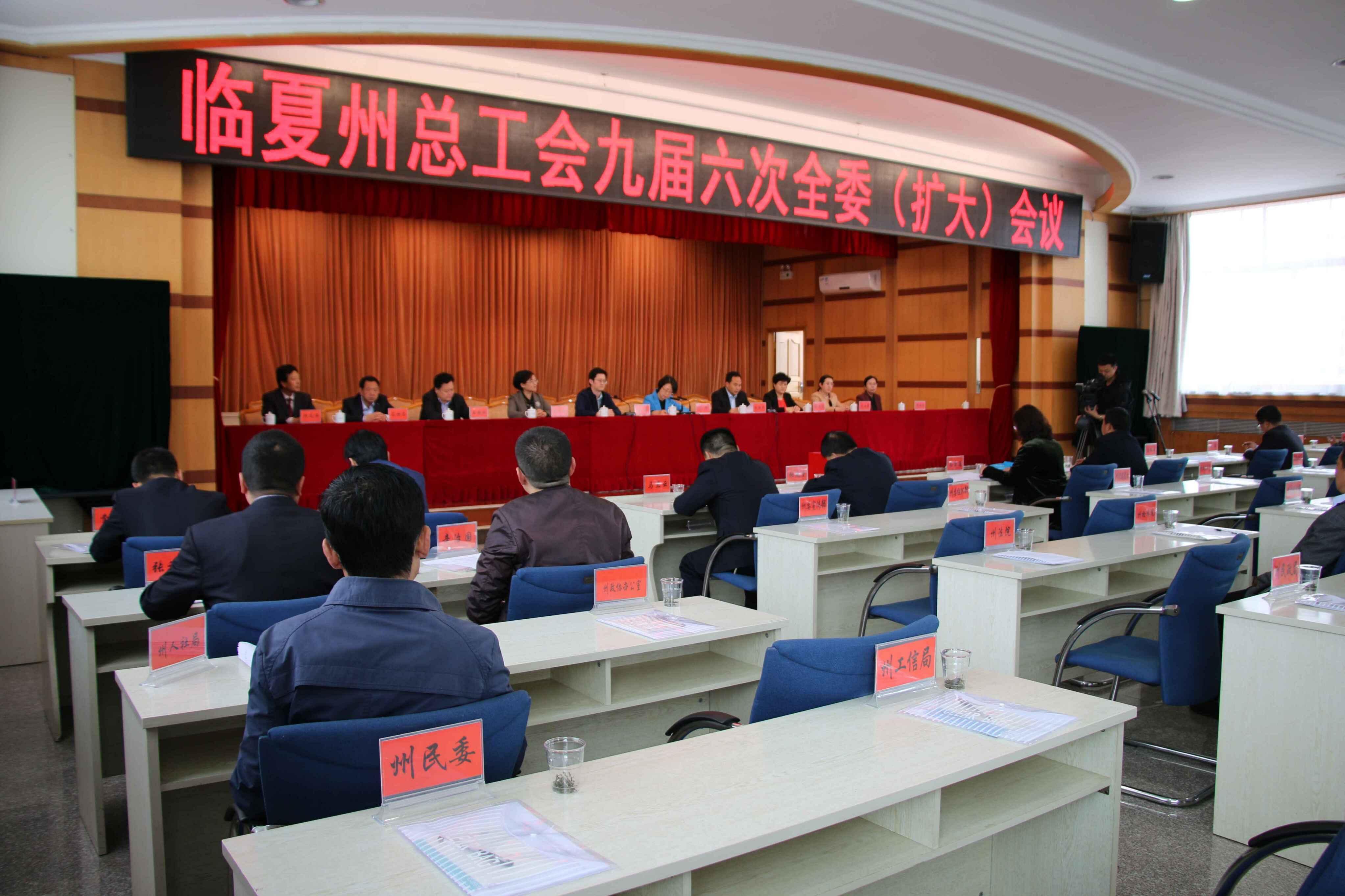 临夏州最新人事任免，自然美景探索之旅启动
