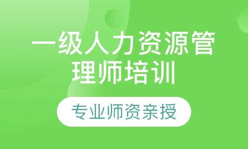 胶州人力资源最新招聘，变化中的自信与学习铸就未来之路