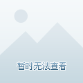 涿州铂悦山最新动态更新