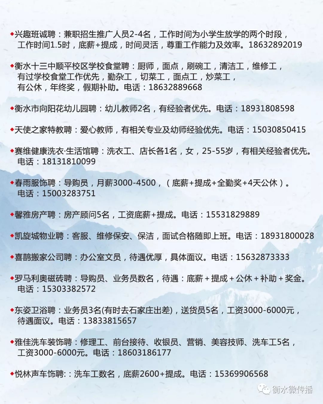 宝鸡人才网最新招聘信息，城市温暖脉搏中的职场动态