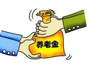 养老保险并轨最新动态，心灵与自然的美景之旅