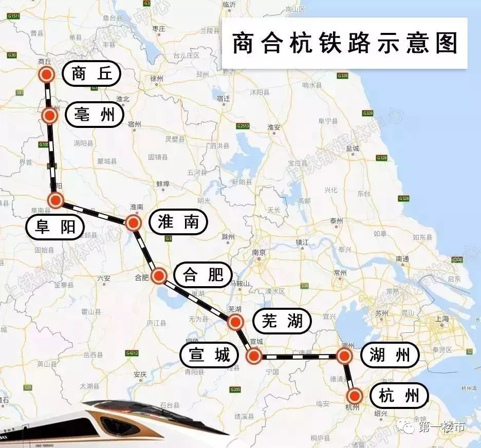 合安高铁最新动态，温馨旅程再更新