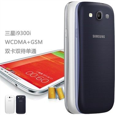 三星i9300最新报价，科技与时尚的完美融合