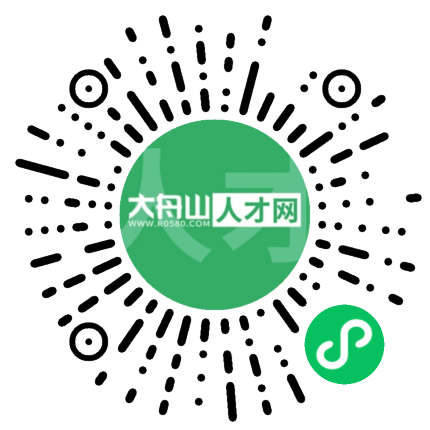 大舟山招聘网最新招聘信息汇总