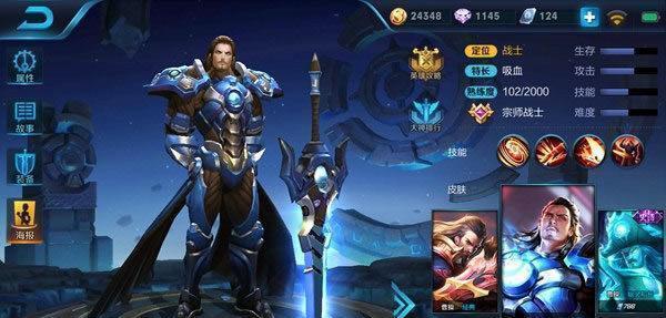 王者荣耀新版本强势英雄探寻自然之力，寻找内心平和的力量