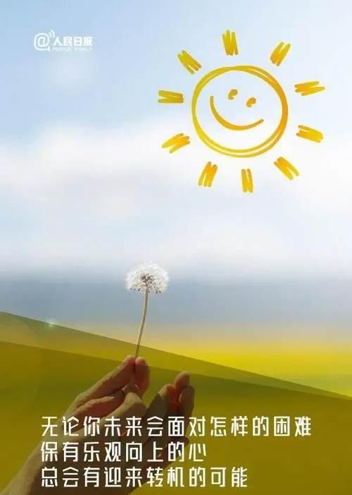 最新寒潮中的暖阳与温情故事