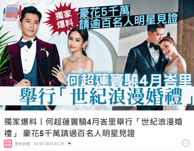 大豪门，时代背景下的重要事件与地位见证