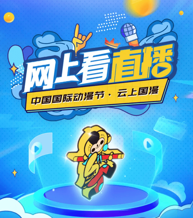 基漫最新,基漫最新，探索现代漫画产业的崭新动态