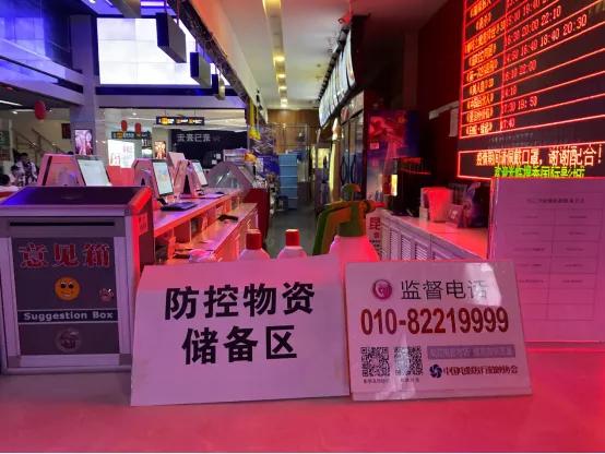 公司介绍 第70页