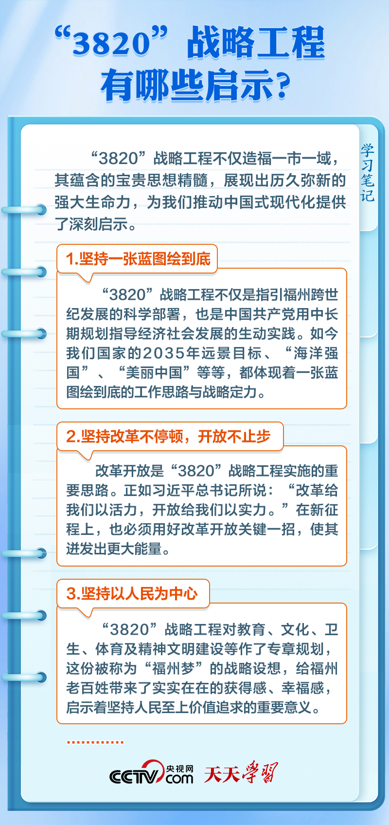网络最新词，时代标签与文化印记的交融碰撞