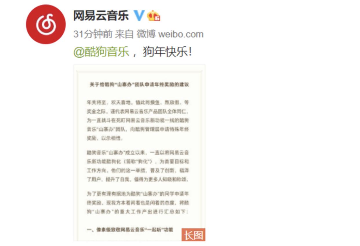 广州艾尚儿童用品 第67页