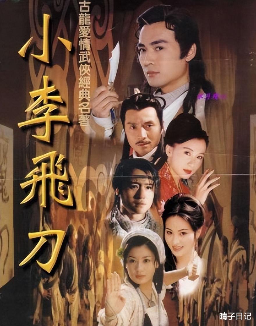 最新小李飞刀，学习变化，自信成就无限可能