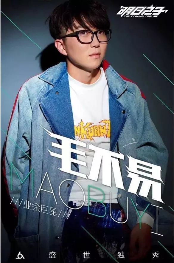 张全蛋最新蜕变之旅，自信与成就感的魔法力量