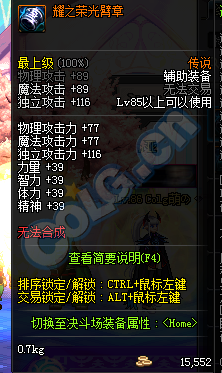 剑灵最新改版任务攻略，初学者与进阶用户的任务完成指南