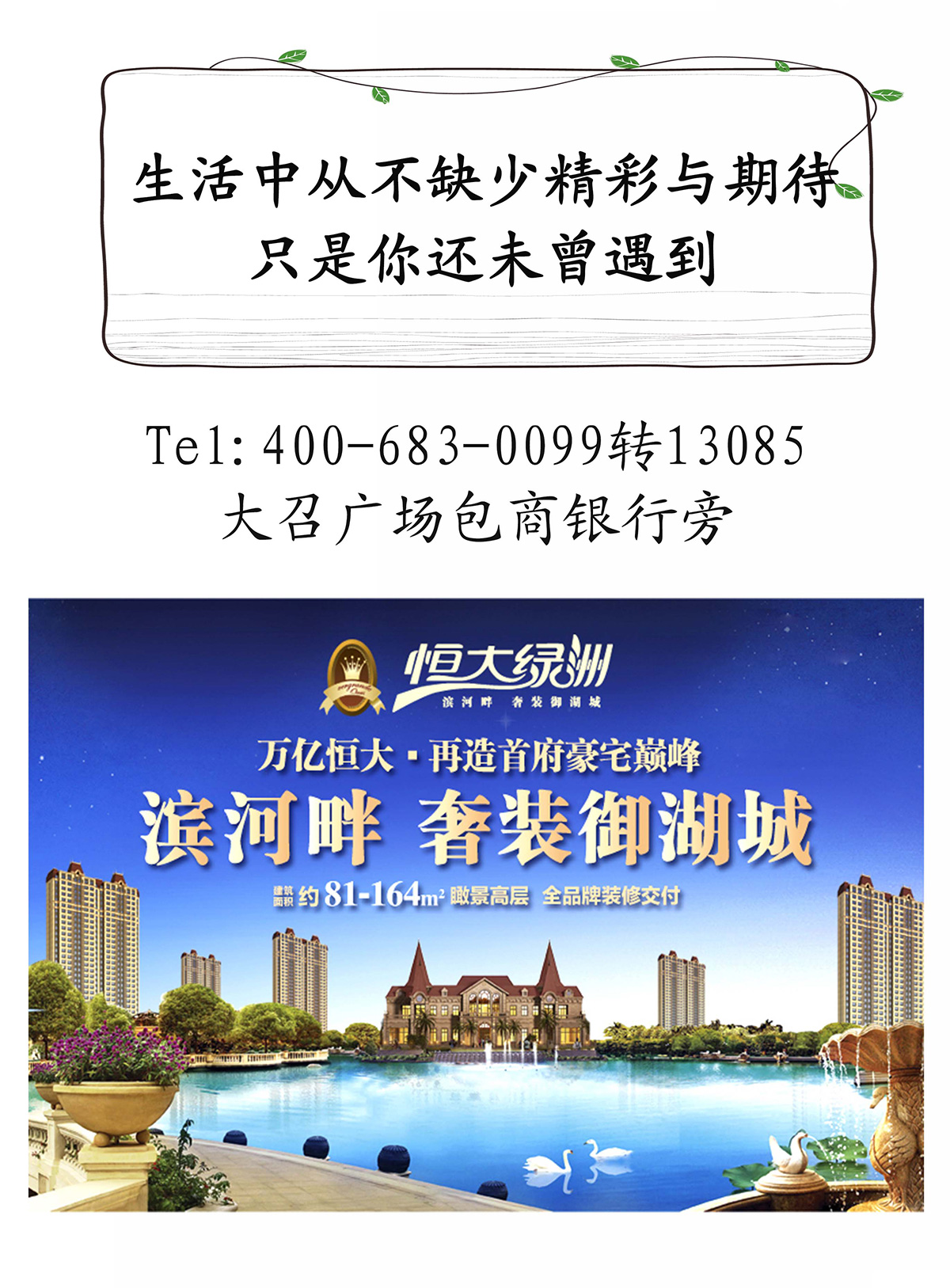 厦门最新新闻，城市温情与日常小确幸
